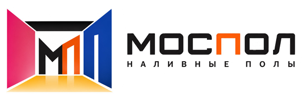 МОНТАЖ НАЛИВНЫХ ПОЛОВ В МОСКВЕ И МОСКОВСКОЙ ОБЛАСТИ.